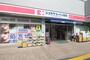 ドラックストア　ココカラファイン薬局国領店（ドラッグストア）まで555m
