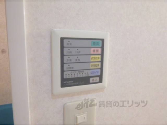 その他　浴室乾燥パネル