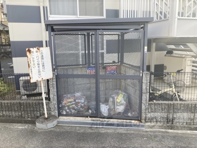 その他共有部分　ゴミ置き場