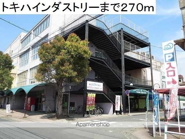 ショッピングセンター　トキハインダストリー南大分店（ショッピングセンター）まで270m