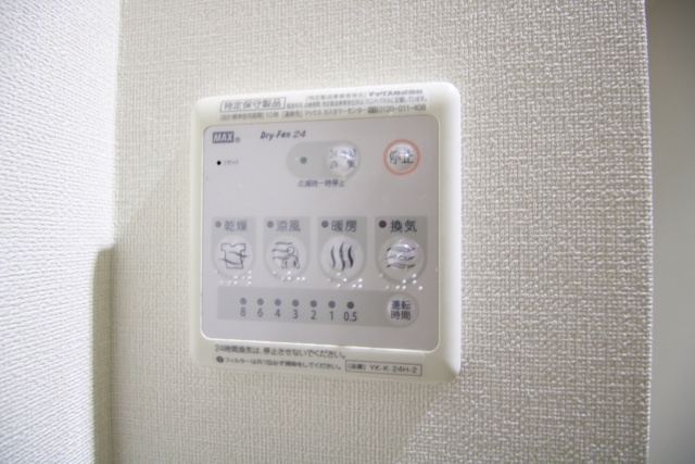その他設備　※別室の参考写真の為、現況優先です。