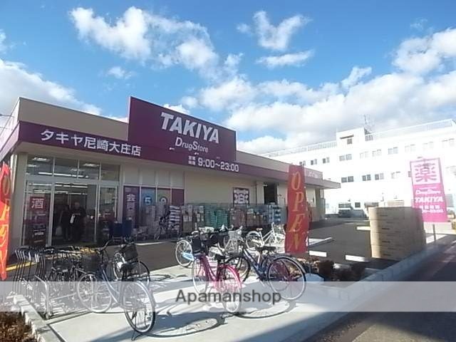 ドラックストア　ＴＡＫＩＹＡ（ドラッグストア）まで909m