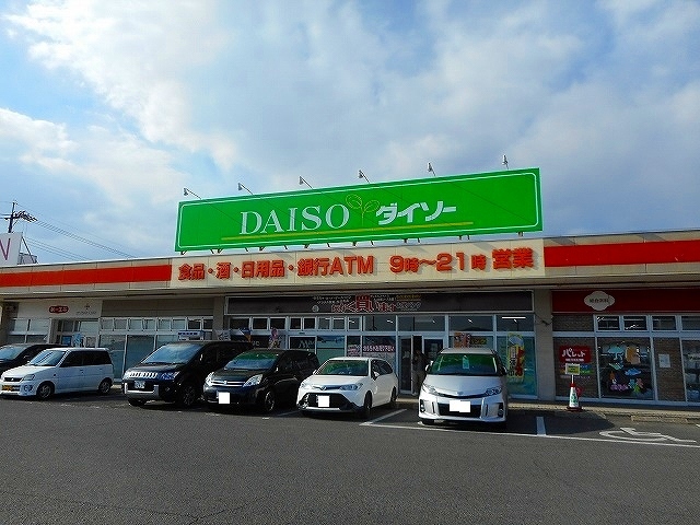 その他　ダイソーアクト神辺店（その他）まで750m