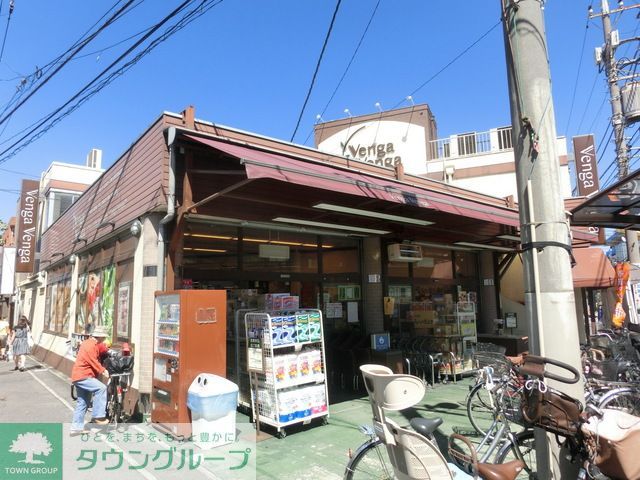スーパー　Venga　Venga久地店（スーパー）まで950m