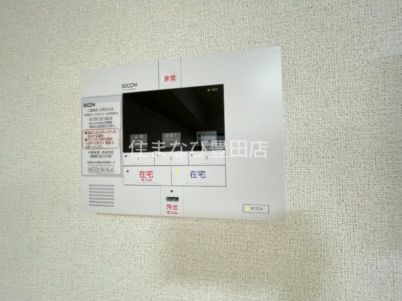 セキュリティ　同型タイプ