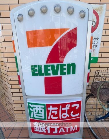コンビニ　セブンイレブン（コンビニ）まで230m