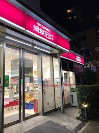 スーパー　成城石井 東麻布店（スーパー）まで228m