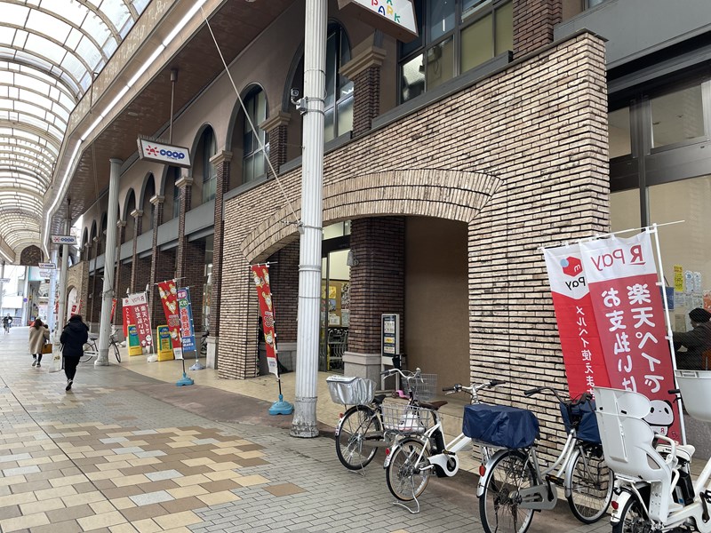 スーパー　コープこことどうもん店（スーパー）まで665m