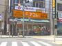スーパー　アコレ梅島駅前店（スーパー）まで250m