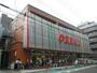 スーパー　オオゼキ 菊川店（スーパー）まで373m