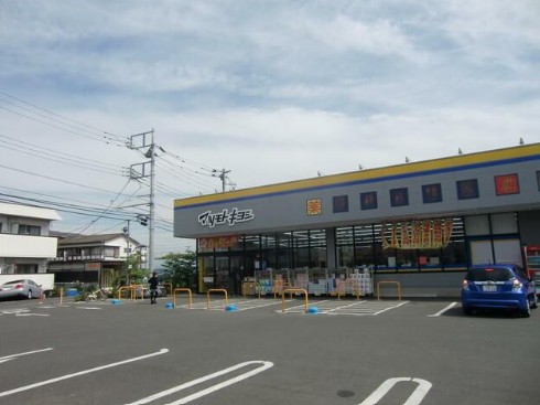 ドラックストア　マツモトキヨシ三鷹新川店（ドラッグストア）まで369m