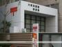 郵便局　大阪高麗橋郵便局（郵便局）まで211m