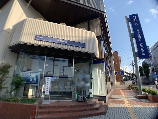 銀行　（株）みずほ銀行／二俣川支店（銀行）まで1933m