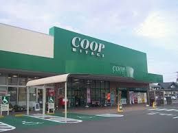 スーパー　みやぎ生協新田東店（スーパー）まで280m