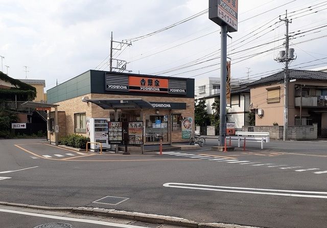 飲食店　吉野家産業道路さいたま上木崎店（飲食店）まで350m