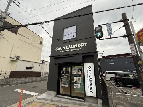 その他　CoCoLAUNDRY　北花田駅前店（その他）まで1791m