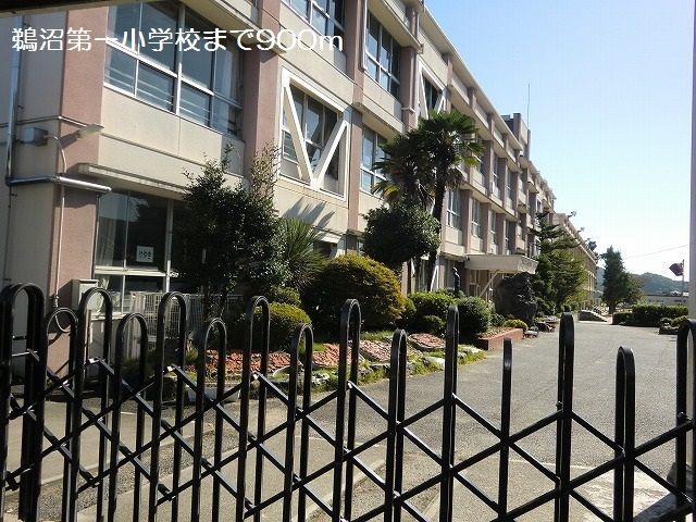 小学校　鵜沼第一小学校（小学校）まで900m