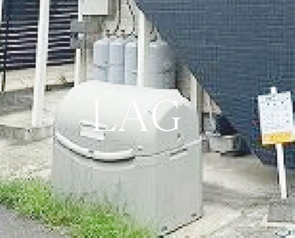 その他共有部分　共用ゴミ置き場です。
