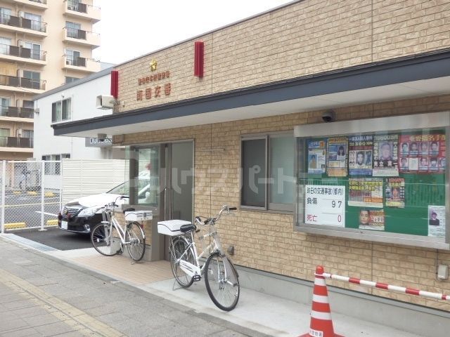 警察署・交番　両国交番（警察署・交番）まで350m