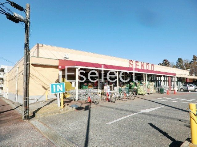 スーパー　せんどう大宮台店（スーパー）まで690m