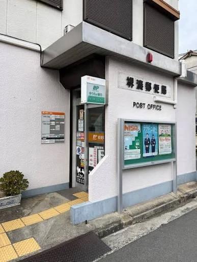 郵便局　堺湊郵便局（郵便局）まで479m
