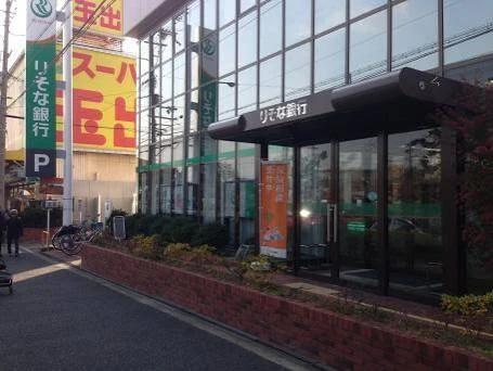 銀行　りそな銀行 堺支店（銀行）まで872m