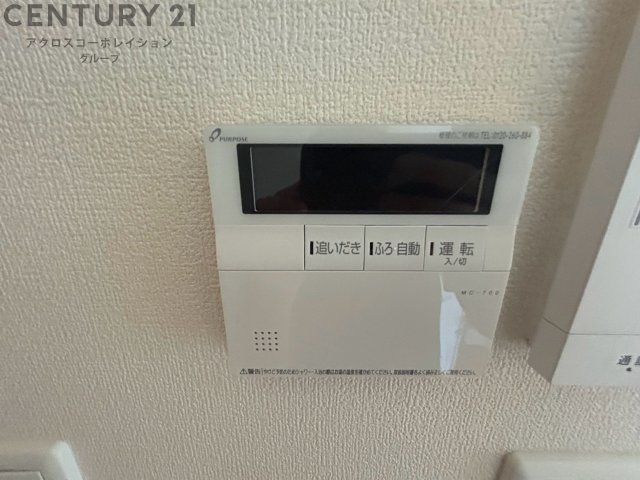ヒューゲル夙川のその他写真