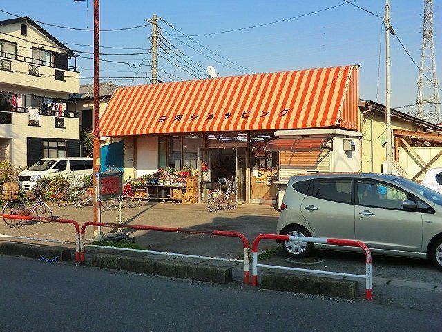 スーパー　宗岡ショッピングセンター（スーパー）まで898m