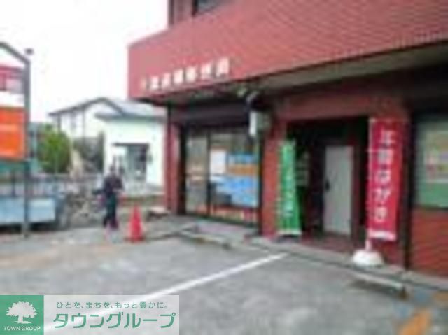 郵便局　千葉道場郵便局（郵便局）まで1077m