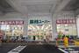 スーパー　業務スーパー 箱崎駅店（スーパー）まで167m