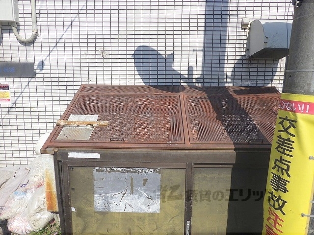 その他　ゴミ置き場
