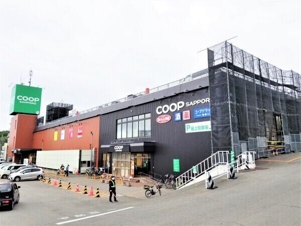 スーパー　コープさっぽろ西岡店（スーパー）まで580m