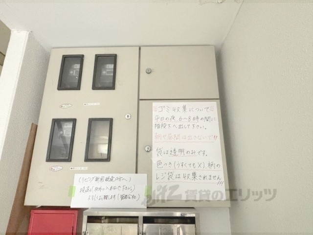 その他　掲示板