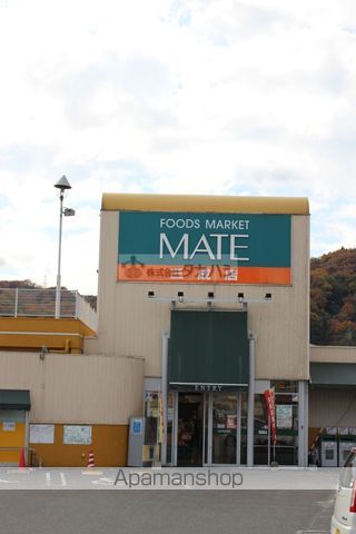スーパー　（株）ゆきひろ／ＭＡＴＥ三成店（スーパー）まで2862m
