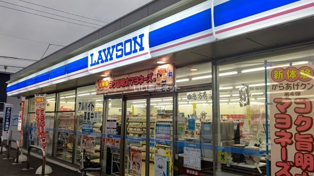 コンビニ　ローソン松戸稔台八丁目店（コンビニ）まで656m
