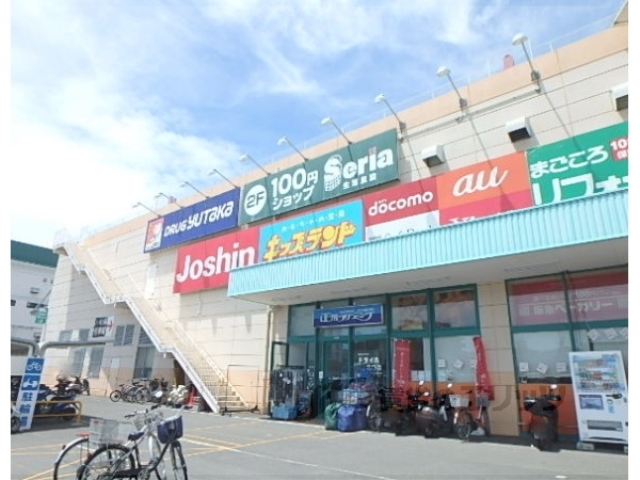 ドラックストア　ドラッグユタカ宇治店（ドラッグストア）まで1000m
