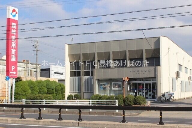 銀行　岡崎信用金庫下地支店（銀行）まで2218m