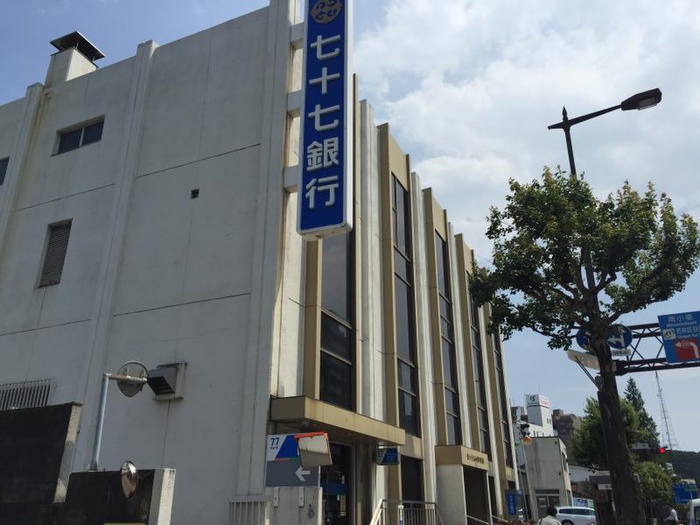 銀行　七十七銀行　荒町支店（銀行）まで1100m
