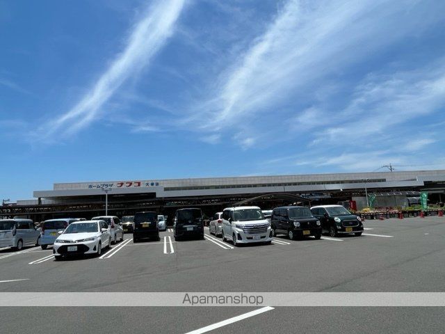 ホームセンター　ホームプラザナフコ大塚店（ホームセンター）まで1575m