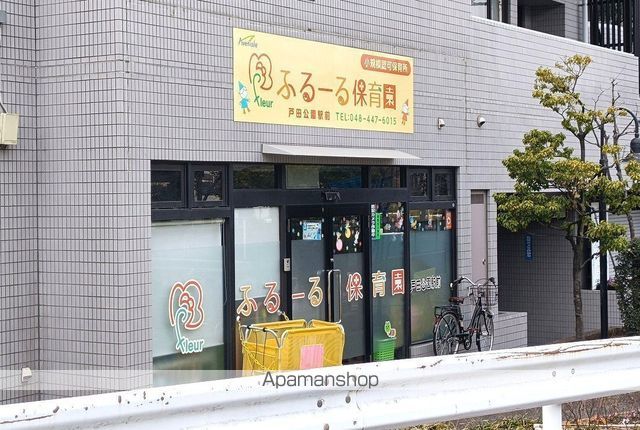 幼稚園・保育園　ふるーる保育園　戸田公園駅前（幼稚園・保育園）まで224m
