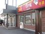 その他　すき家倉敷田ノ上店（その他）まで381m