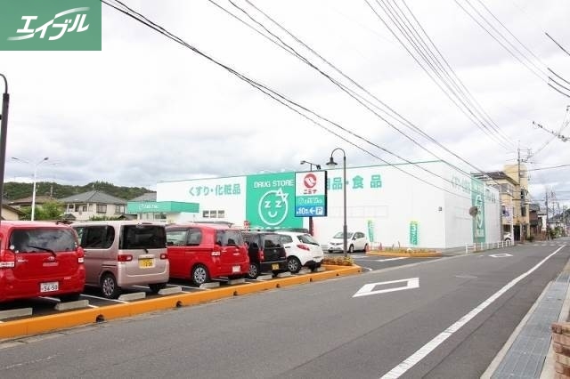 ドラックストア　ザグザグ三門店（ドラッグストア）まで357m