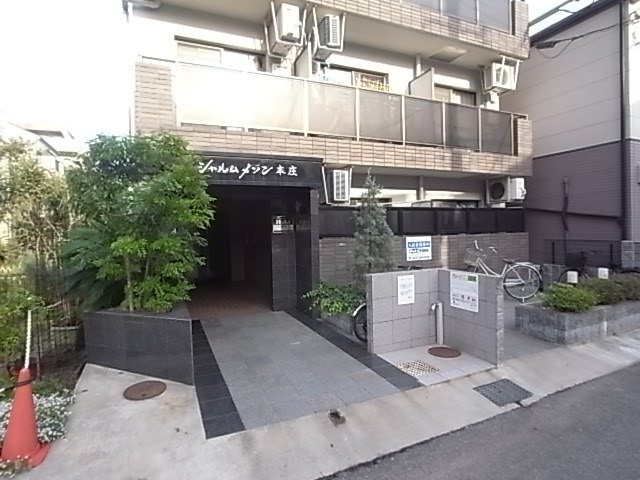 シャルムメゾン本庄の外観写真