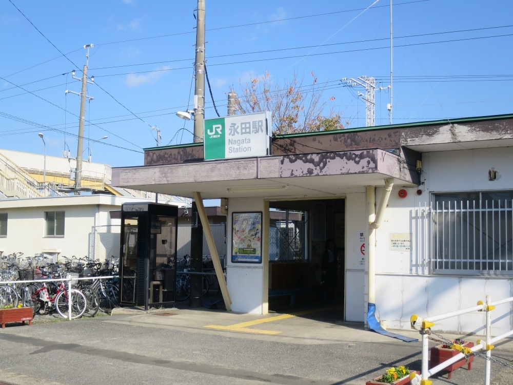 その他　永田駅（その他）まで224m