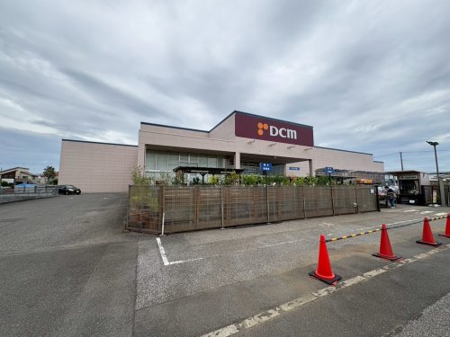 ホームセンター　DCM大網永田店（ホームセンター）まで577m