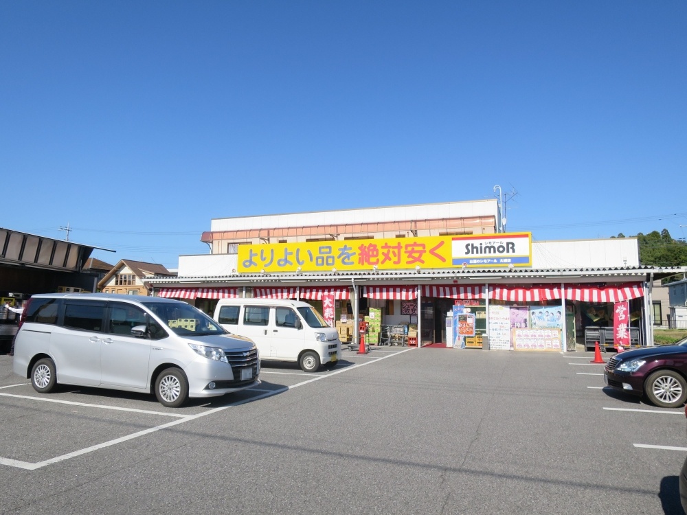 その他　シモアール 大網店（その他）まで1761m