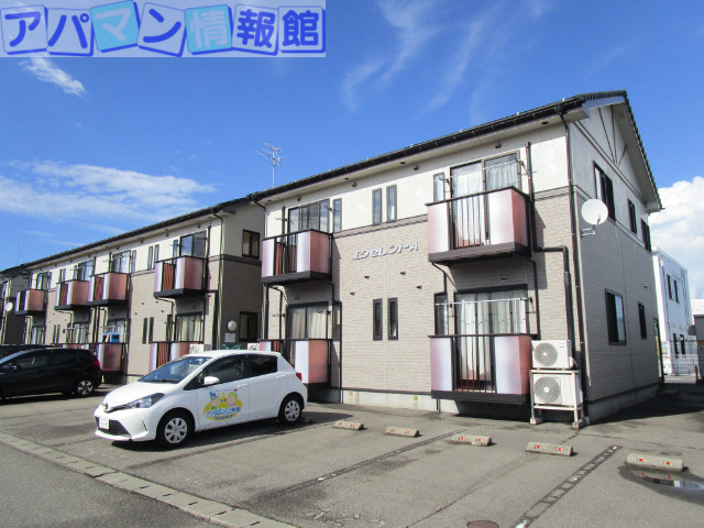 建物外観　ツートンカラーの日当たり良好アパート♪