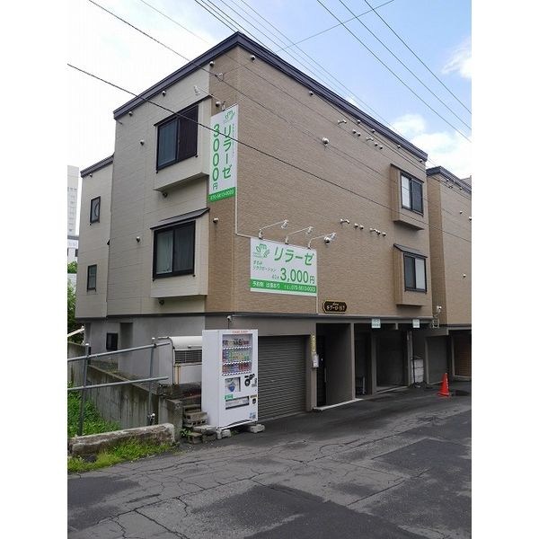 地下鉄東豊線 さっぽろ駅 徒歩6分 築23年