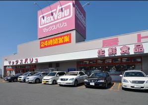 スーパー　マックスバリュ厚別東店（スーパー）まで506m