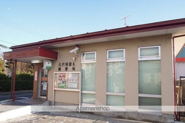 郵便局　八戸河原木郵便局（郵便局）まで800m